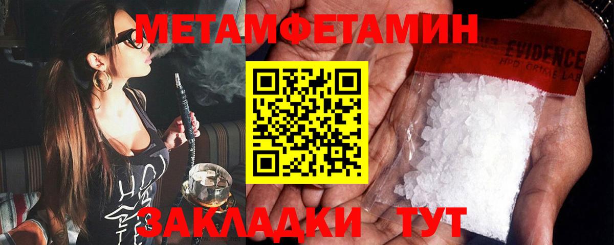 mega вход  Вход с VPN  Щёлково  АМФ Premium 
