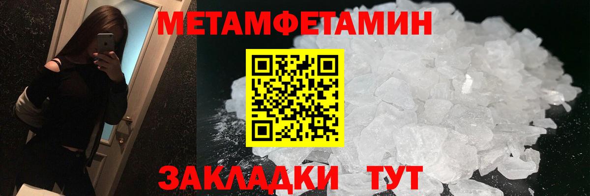 Амфетамин VHQ Щёлково