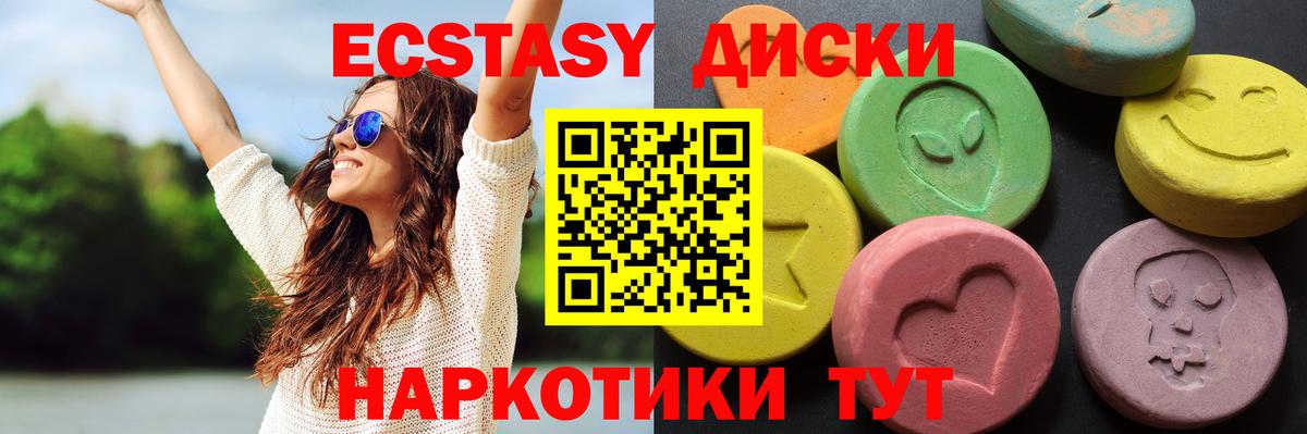 Экстази louis Vuitton  Вход с VPN  Щёлково    сайт  Ecstasy 300 mg  Ecstasy 
