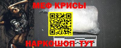 кокс Канаш