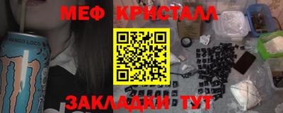 бутик Кандалакша