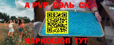 кокс Канаш