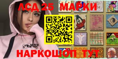 марки nbome Камышлов