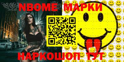 бутик Кандалакша