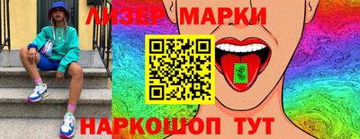 бутик Кандалакша