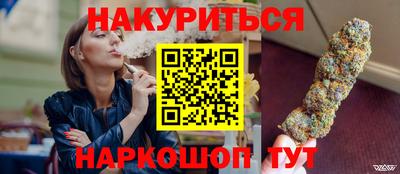 бутик Кандалакша