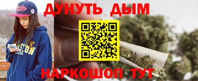 марки nbome Камышлов