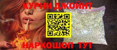 марки nbome Камышлов