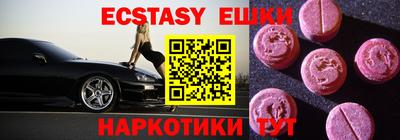 марки nbome Камышлов