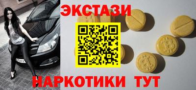 бутик Кандалакша