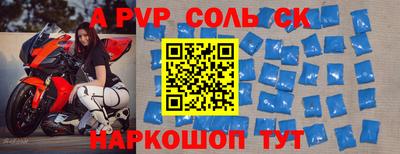 кокс Канаш