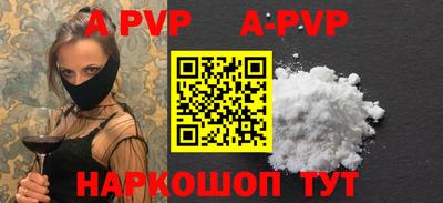 марки nbome Камышлов