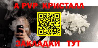 марки nbome Камышлов