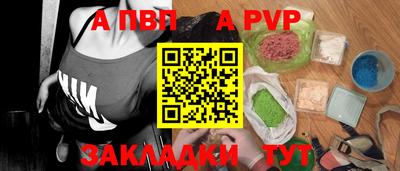 марки nbome Камышлов