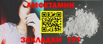 бутик Кандалакша