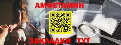 марки nbome Камышлов