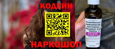 кокс Канаш