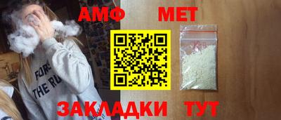 бутик Кандалакша