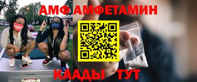 бутик Кандалакша