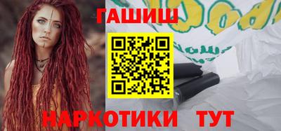 бутик Кандалакша