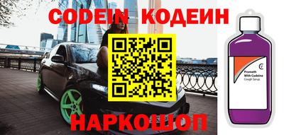 марки nbome Камышлов