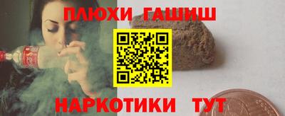 марки nbome Камышлов