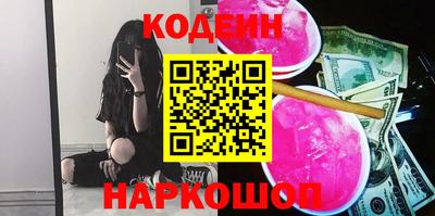 бутик Кандалакша