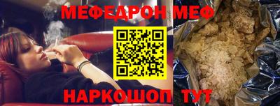 бутик Кандалакша