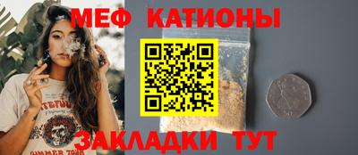 бутик Кандалакша