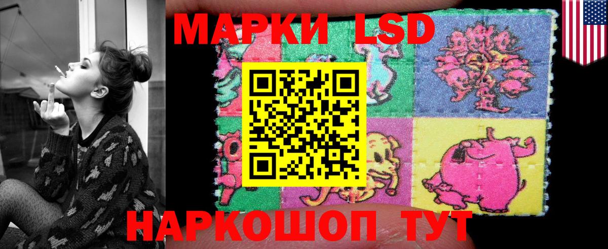 ЛСД экстази  mega ссылки  Лсд 25 экстази ecstasy  Щёлково  ЛСД экстази ecstasy  Вход с VPN 