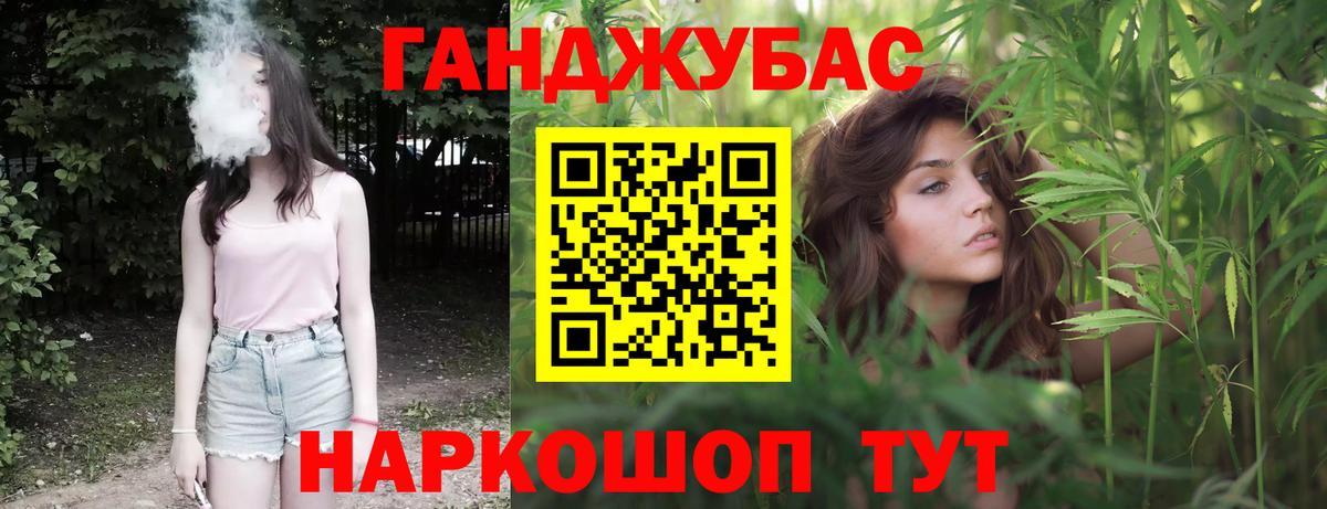 Шишки марихуана гибрид Щёлково
